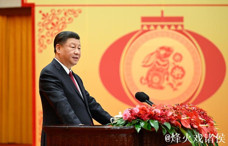 中共中央国务院举行春节团拜会 习近平发表讲话