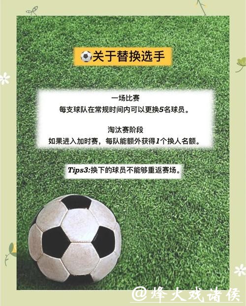 详解世界杯外围平台使用指南:从入门到精通的全面攻略 详解世界杯外围平台使用指南:从入门到精通的全面攻略