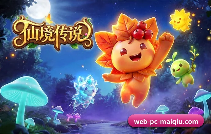 买球网站 APP