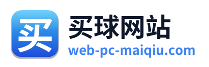 买球网站 Logo